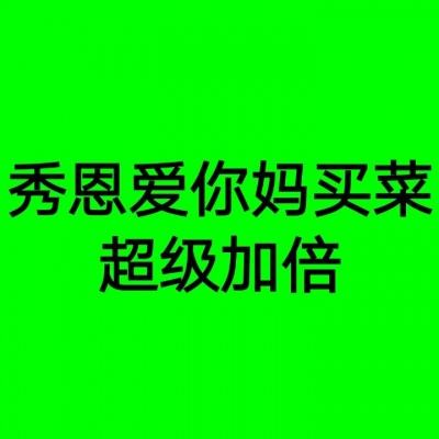黑龙江省总工会原党组成员孙永成接受纪律审查和监察调查